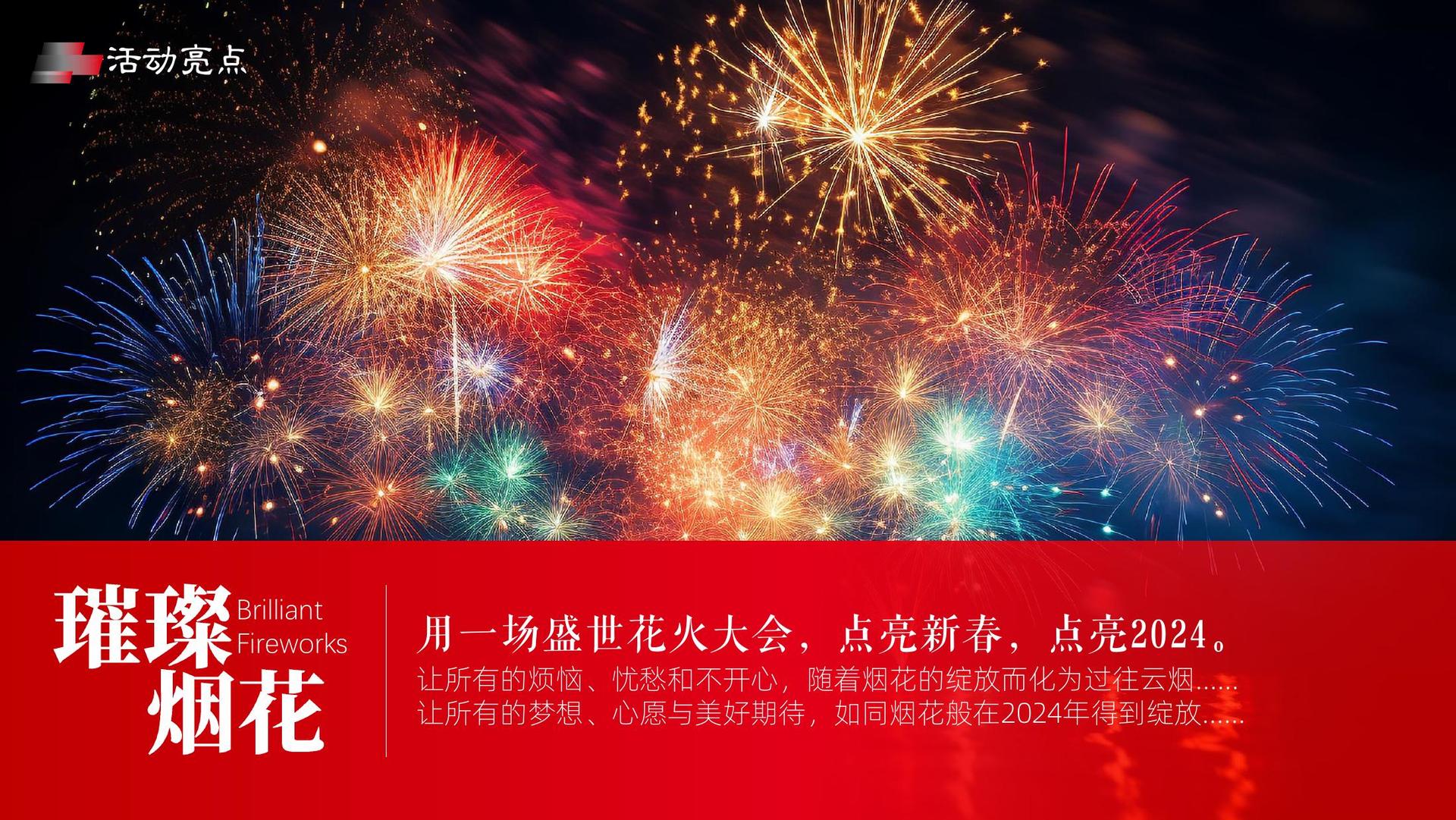 纪录片《工厂之后》